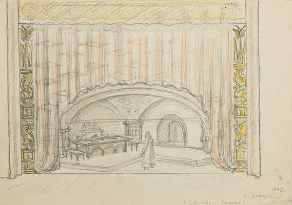 Фаворский Владимир Андреевич. Лот из шести эскизов декораций (на двух листах с оборотной стороны карандашные наброски) к спектаклю В. А. Соловьева «Великий государь», постановка Б. Е. Захавы. Москва, Государственный театр им. Е. Вахтангова